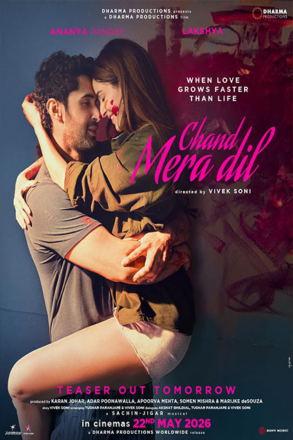 CHAND MERA DIL